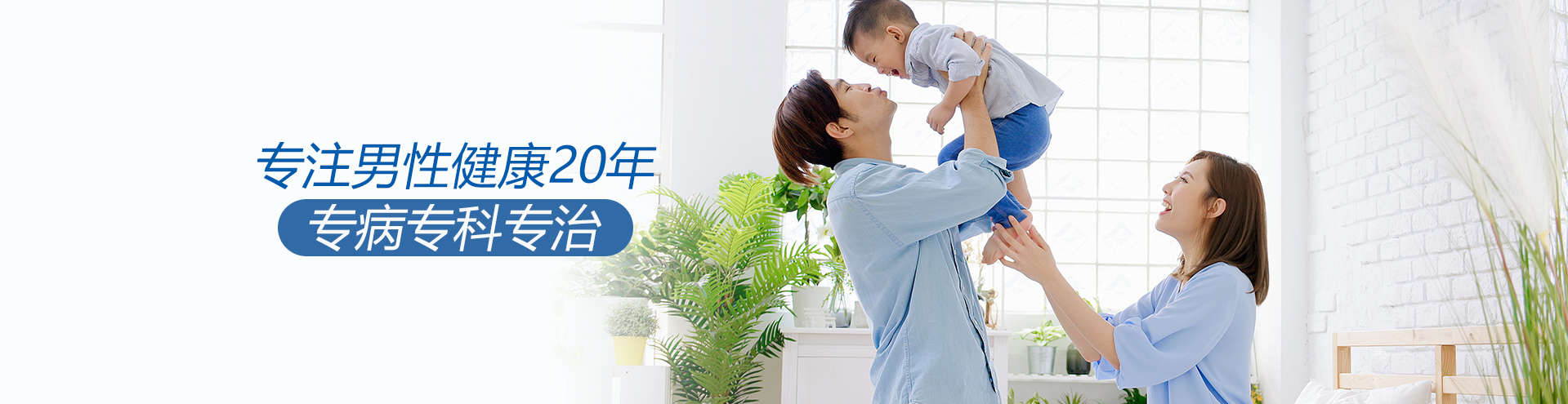 昆明男科医院